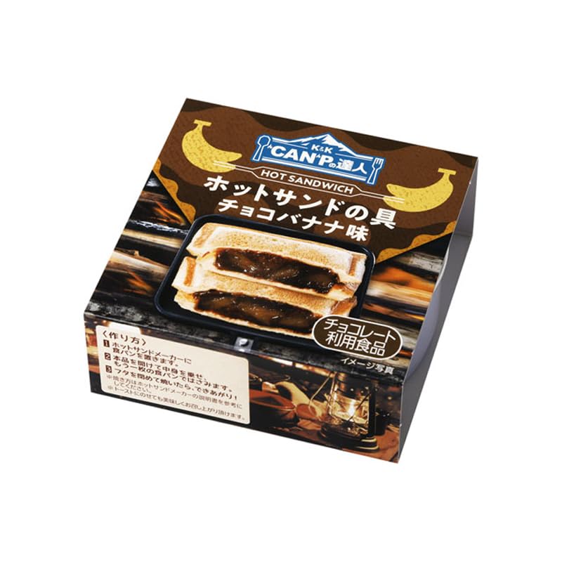 Yahoo! Yahoo!ショッピング(ヤフー ショッピング)K&K CANPの達人 ホットサンドの具 チョコバナナ味 85g×1個 チョコレート バナナ 中身 缶詰 キャンプ飯 アウトドア