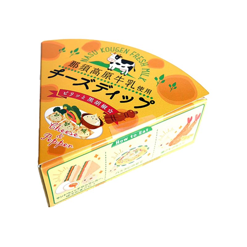 Yahoo! Yahoo!ショッピング(ヤフー ショッピング)穂高観光食品 那須高原牛乳 チーズディップ 80g×1個 ディップソース ソース チーズ