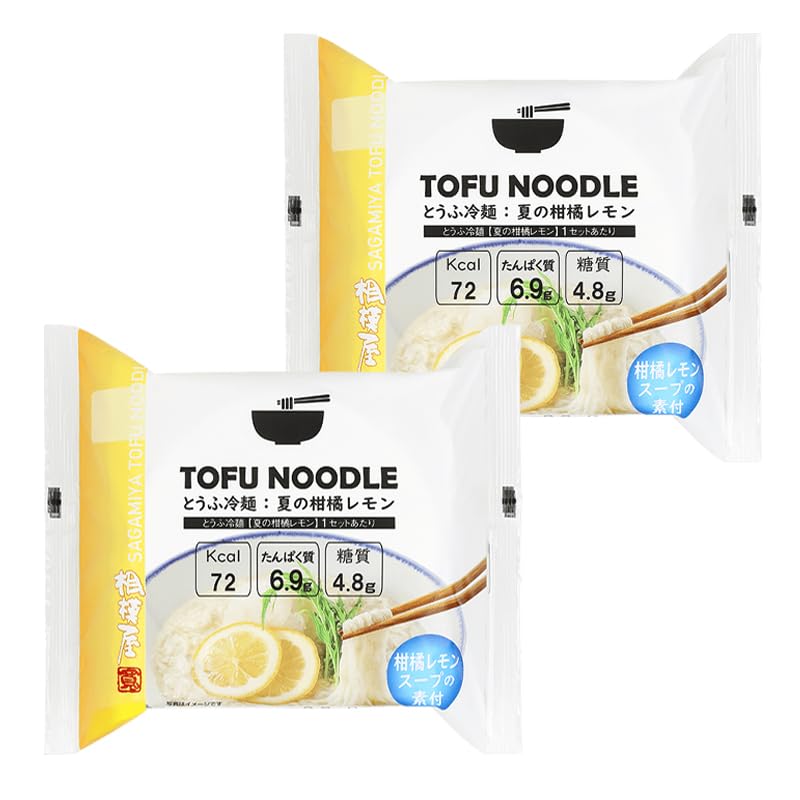 Yahoo! Yahoo!ショッピング(ヤフー ショッピング)相模屋 とうふ冷麺 夏の柑橘レモン ×2個 豆腐 麺 ヌードル 豆乳 冷蔵 レモン 檸檬 低カロリー ヘルシー