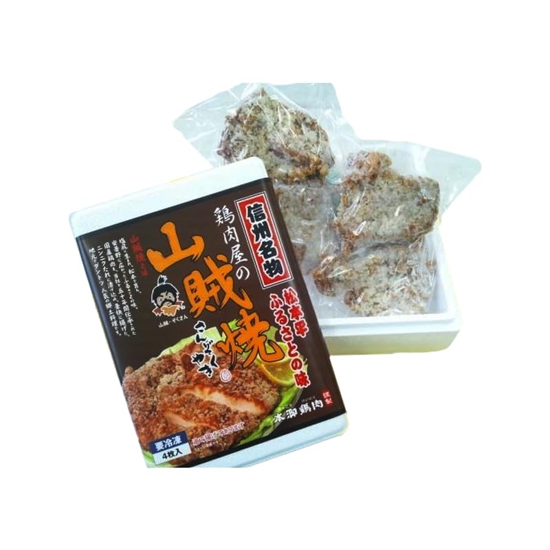 Yahoo! Yahoo!ショッピング(ヤフー ショッピング)本郷鶏肉 鶏肉屋の山賊焼 ×1箱（4枚入） 山賊焼き 鶏肉 とり肉 冷凍 加熱済 信州 お取り寄せ おかず ヒルナンデス