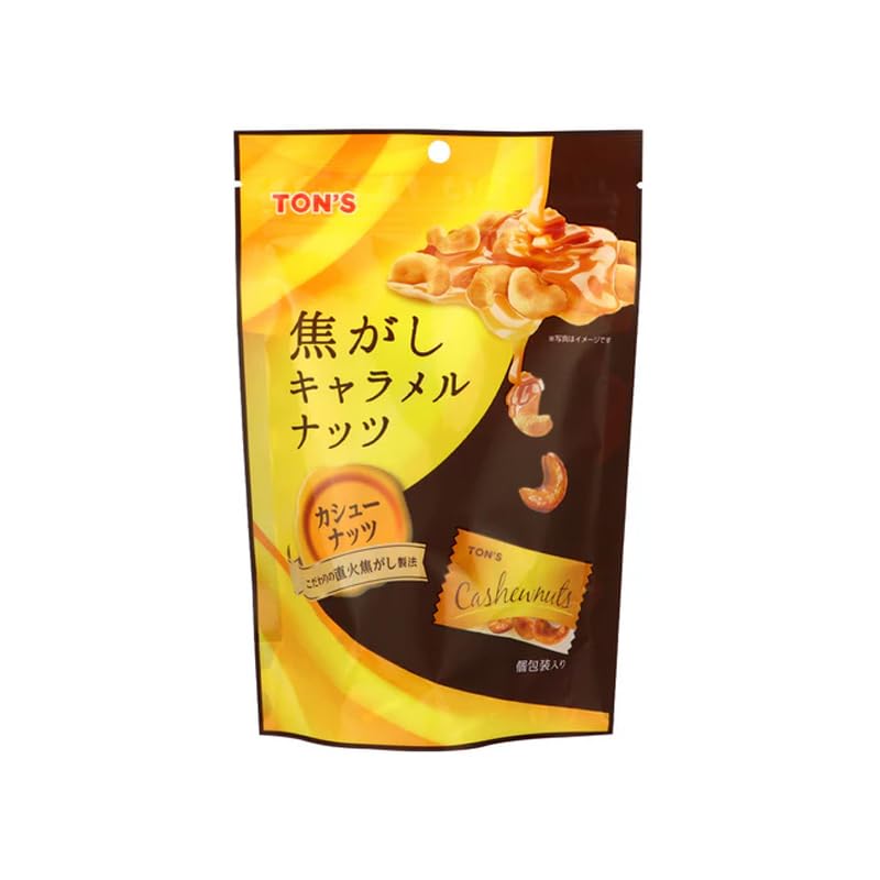Yahoo! Yahoo!ショッピング(ヤフー ショッピング)TONS 焦がしキャラメルナッツカシューナッツ 75g×1袋 ナッツ キャラメル お菓子 おつまみ 個包装 東洋ナッツ