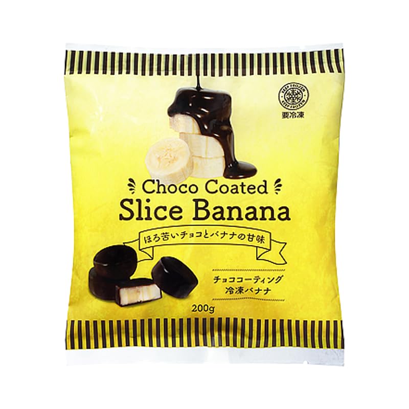 Yahoo! Yahoo!ショッピング(ヤフー ショッピング)業務スーパー チョココーティング 冷凍バナナ 200g×1袋 バナナ チョコレート 冷凍 おやつ スイーツ