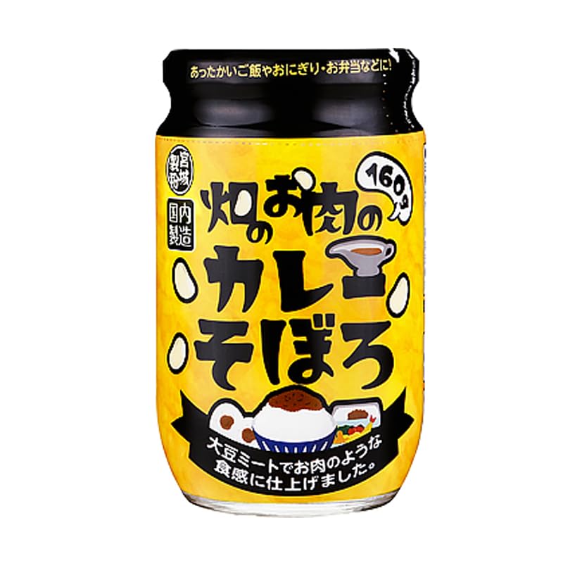 Yahoo! Yahoo!ショッピング(ヤフー ショッピング)業務スーパー 畑のお肉のカレーそぼろ 160g×1個 そぼろ 大豆ミート カレー味 ご飯のお供 ごはんのおとも 業スー