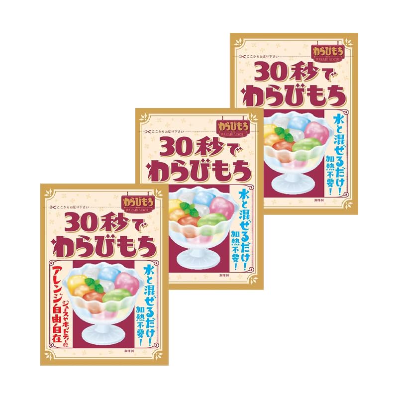 Yahoo! Yahoo!ショッピング(ヤフー ショッピング)真田 30秒でわらび餅 40g×3袋 わらびもち 素 簡単 混ぜるだけ