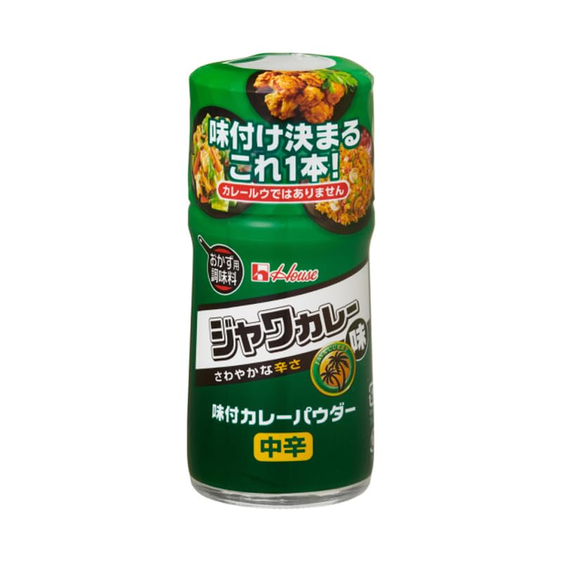 Yahoo! Yahoo!ショッピング(ヤフー ショッピング)ハウス 味付けカレーパウダー ジャワカレー風 56g×1個 カレーパウダー スパイス 中辛 顆粒 調味料