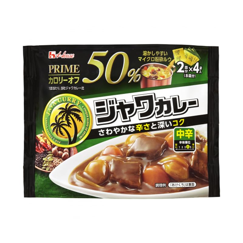 ハウス プライムジャワカレー中辛 112g×1個 カレー ルー ルウ 中辛 カロリーオフ 低カロリー