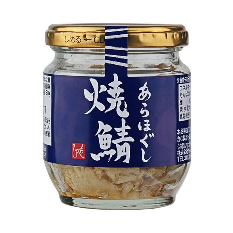 Yahoo! Yahoo!ショッピング(ヤフー ショッピング)もへじ あらほぐし焼鯖 80g×1個 焼サバ 焼さば 鯖 ご飯のお供 瓶 和風