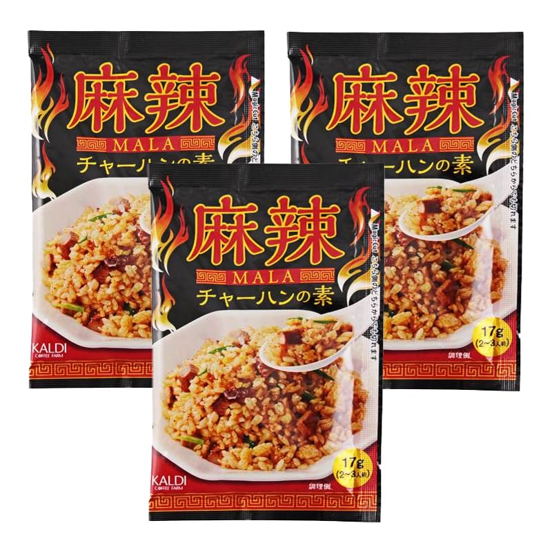 Yahoo! Yahoo!ショッピング(ヤフー ショッピング)カルディ 麻辣チャーハンの素 17g×3袋 チャーハン 炒飯 素 マーラー 辛い 調味料 スパイス