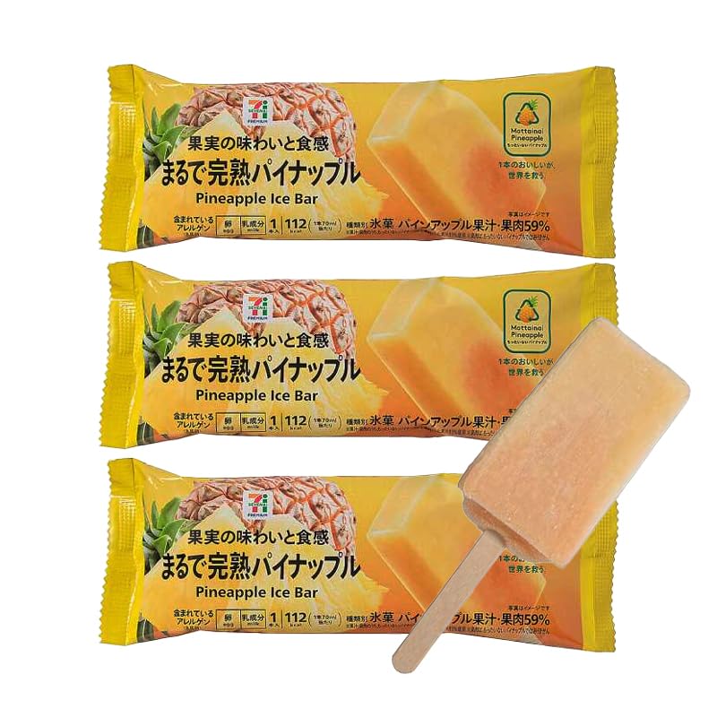 セブンプレミアム まるで完熟パイナップル ×3本 アイス アイスバー