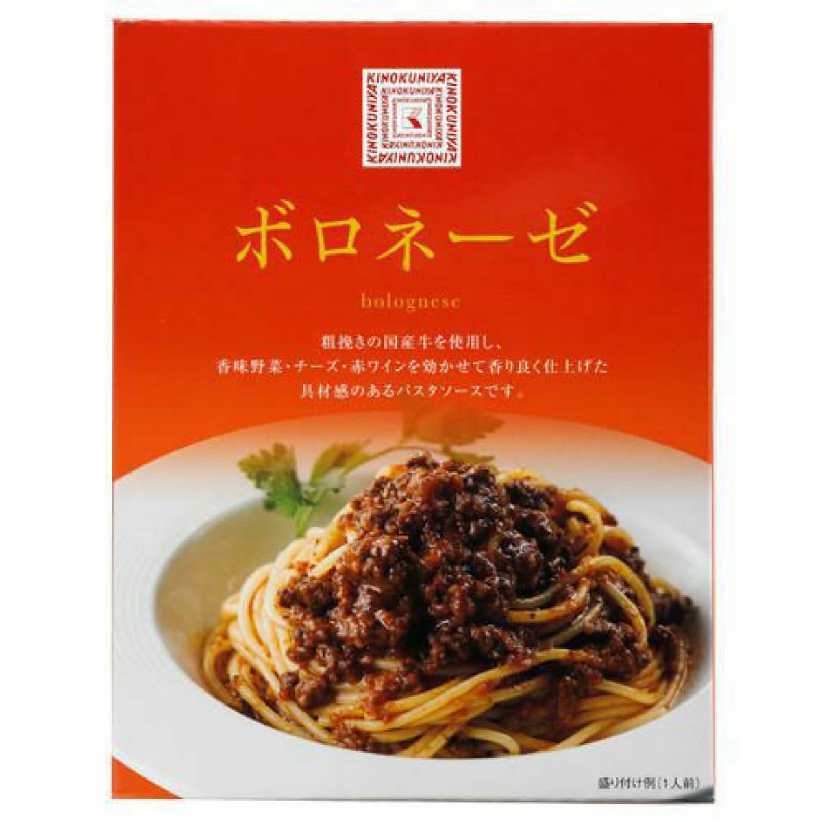 紀ノ国屋 ボロネーゼ 140g×1個 パスタ パスタソース ソース レトルト