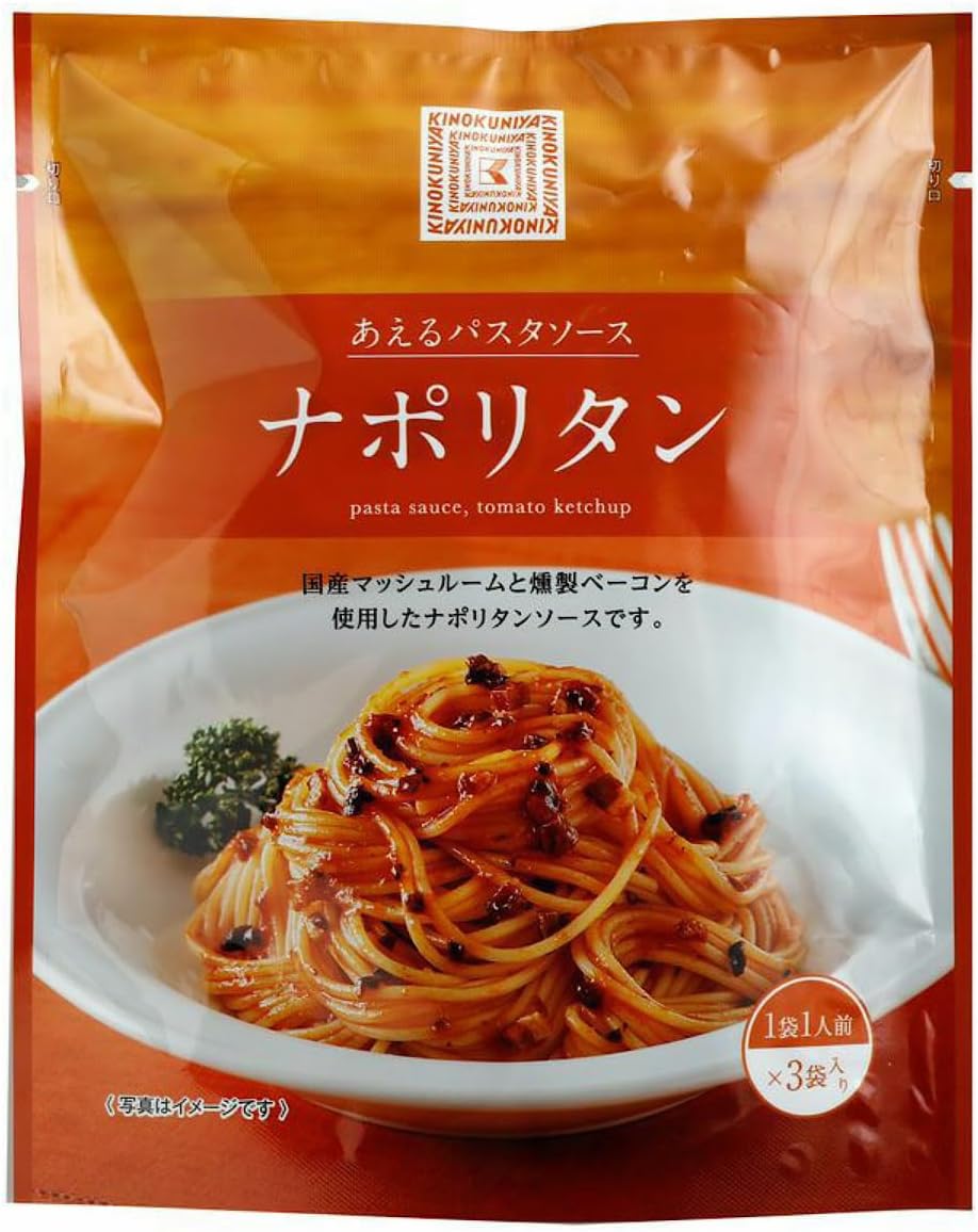 Yahoo! Yahoo!ショッピング(ヤフー ショッピング)紀ノ国屋 あえるパスタソース ナポリタン 144g（48g×3袋） パスタ パスタソース ソース レトルト トマトソース