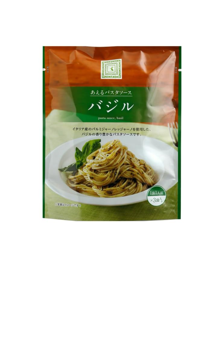紀ノ国屋 あえるパスタソース バジル 90g(30g×3袋)×1個 パスタ パスタソース ソース レトルト オリーブオイル