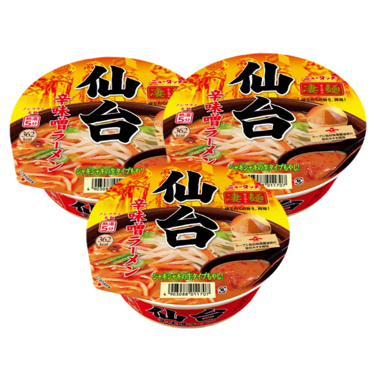 Yahoo! Yahoo!ショッピング(ヤフー ショッピング)凄麺 ニュータッチ ヤマダイ 仙台辛味噌ラーメン 152g×3個