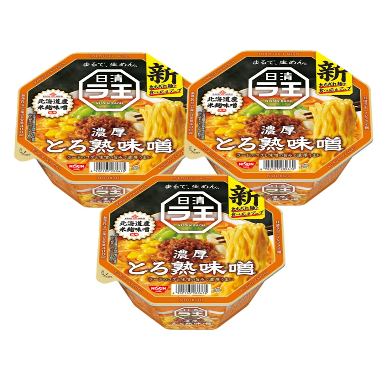 Yahoo! Yahoo!ショッピング(ヤフー ショッピング)日清食品 日清 ラ王 とろ熟味噌 118g×3個 カップ麺 カップラーメン