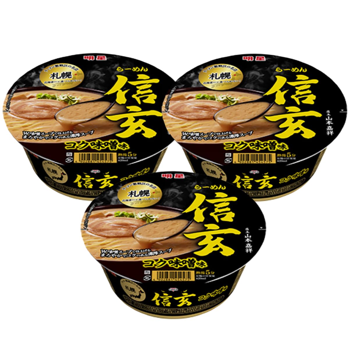 Yahoo! Yahoo!ショッピング(ヤフー ショッピング)明星 札幌らーめん 信玄 コク味噌味 121g×3個 カップラーメン カップ麺