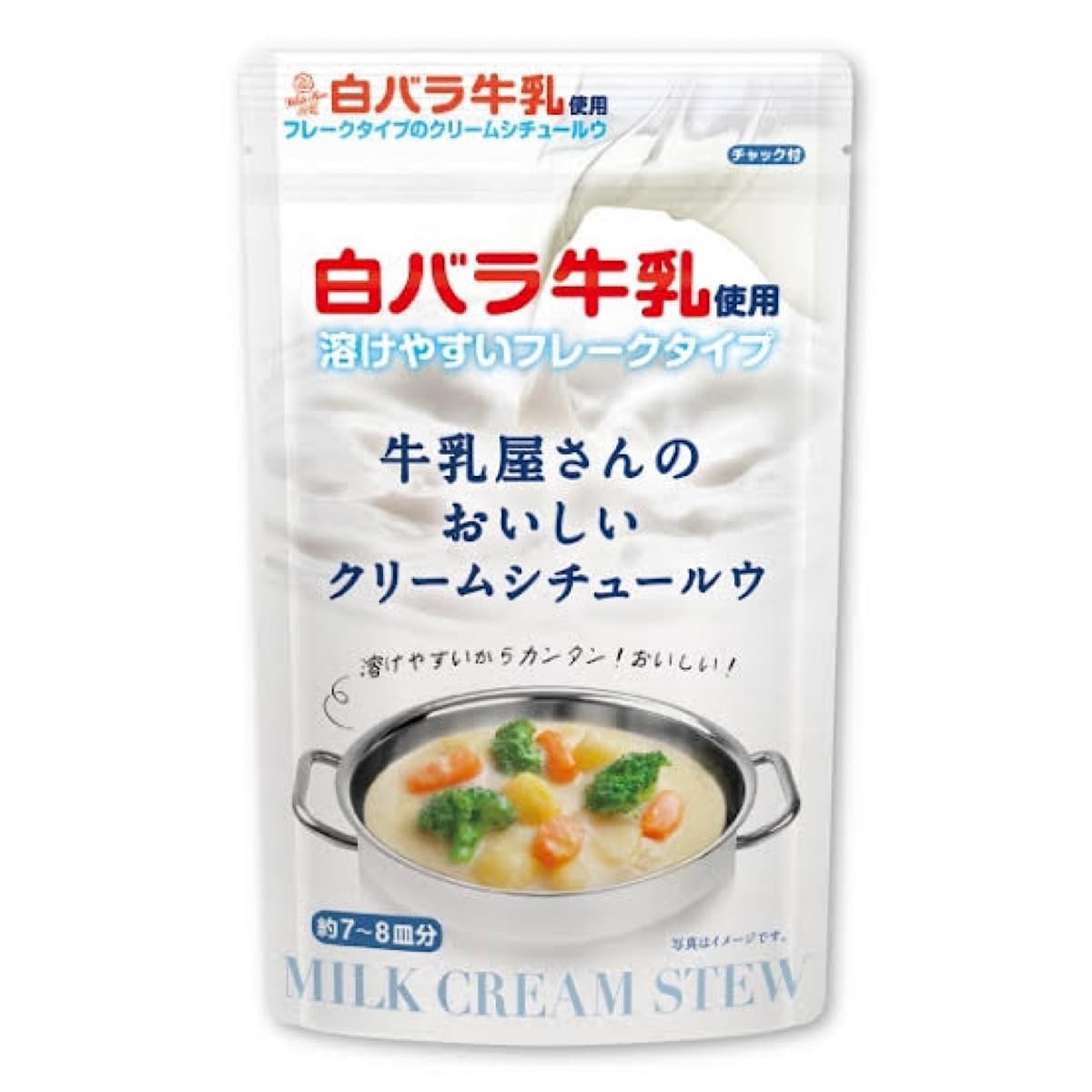 白バラ牛乳 牛乳屋さんのおいしいクリームシチュールウ 150g シチュー ルー クリームシチュー