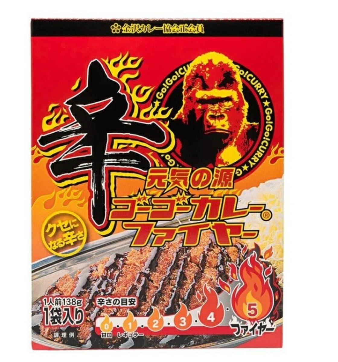 Yahoo! Yahoo!ショッピング(ヤフー ショッピング)ゴーゴーカレー ファイヤー 辛口 1人前138g カレー レトルト 金沢カレー