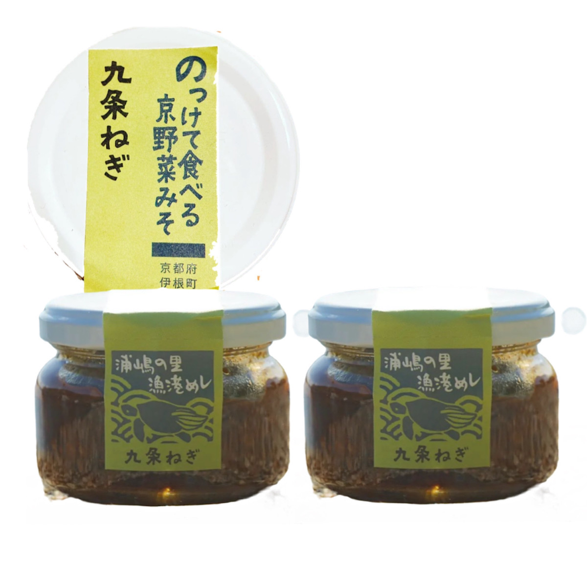 Yahoo! Yahoo!ショッピング(ヤフー ショッピング)のっけて食べる京野菜みそ 九条ねぎ 100g×2個 おかず味噌 みそ 味噌 ご飯 ごはんのお供 ごはんのおとも お取り寄せ 取寄せ 所さんお届けモノです