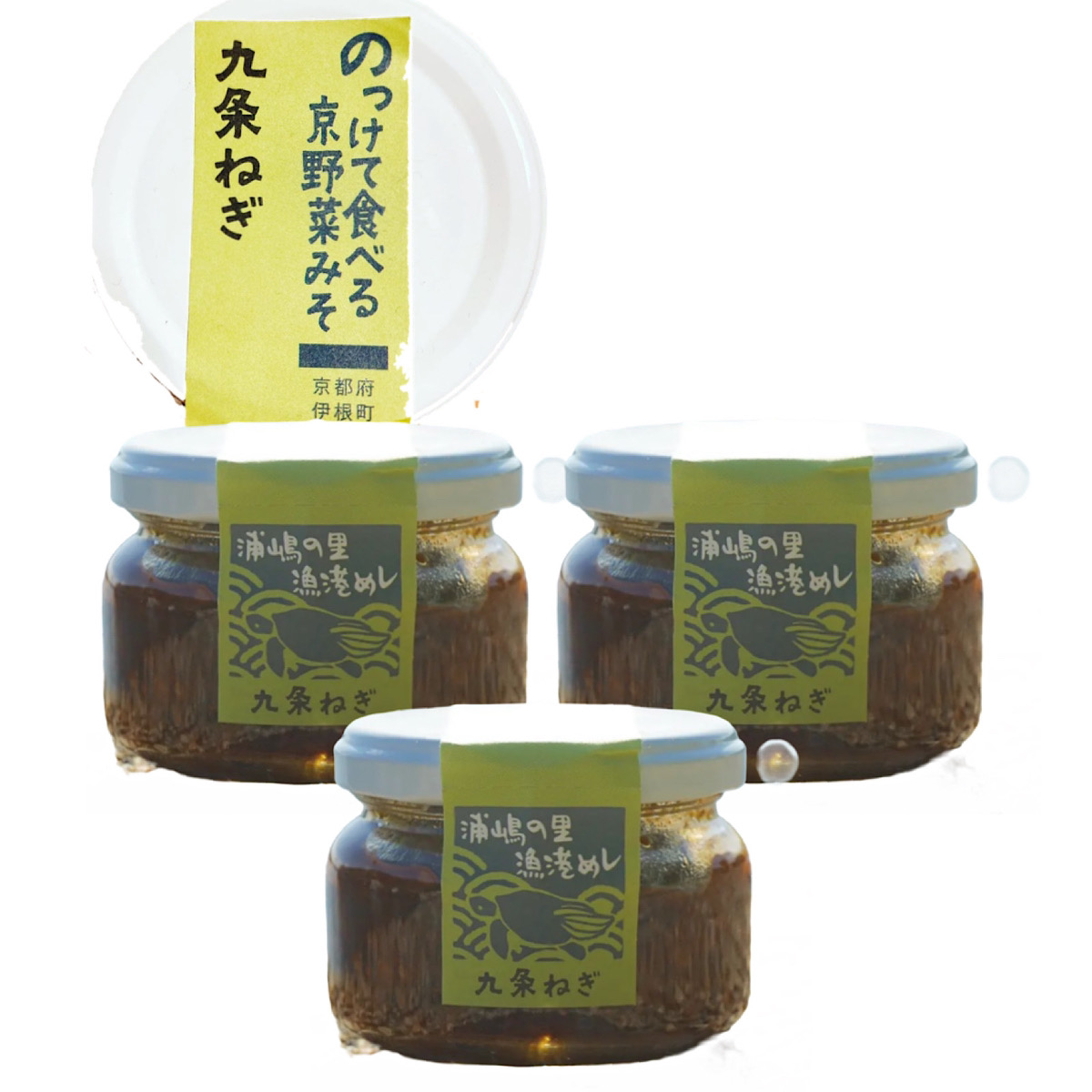 Yahoo! Yahoo!ショッピング(ヤフー ショッピング)のっけて食べる京野菜みそ 九条ねぎ 100g×3個 おかず味噌 みそ 味噌 ご飯 ごはんのお供 ごはんのおとも お取り寄せ 取寄せ 所さんお届けモノです