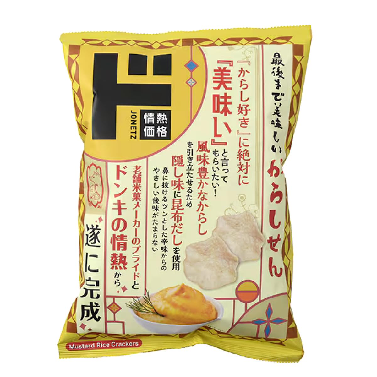 Yahoo! Yahoo!ショッピング(ヤフー ショッピング)ドン・キホーテ 最後まで美味しいからしせん 78g ドンキ ドンキホーテ からし せんべい お菓子 スナック