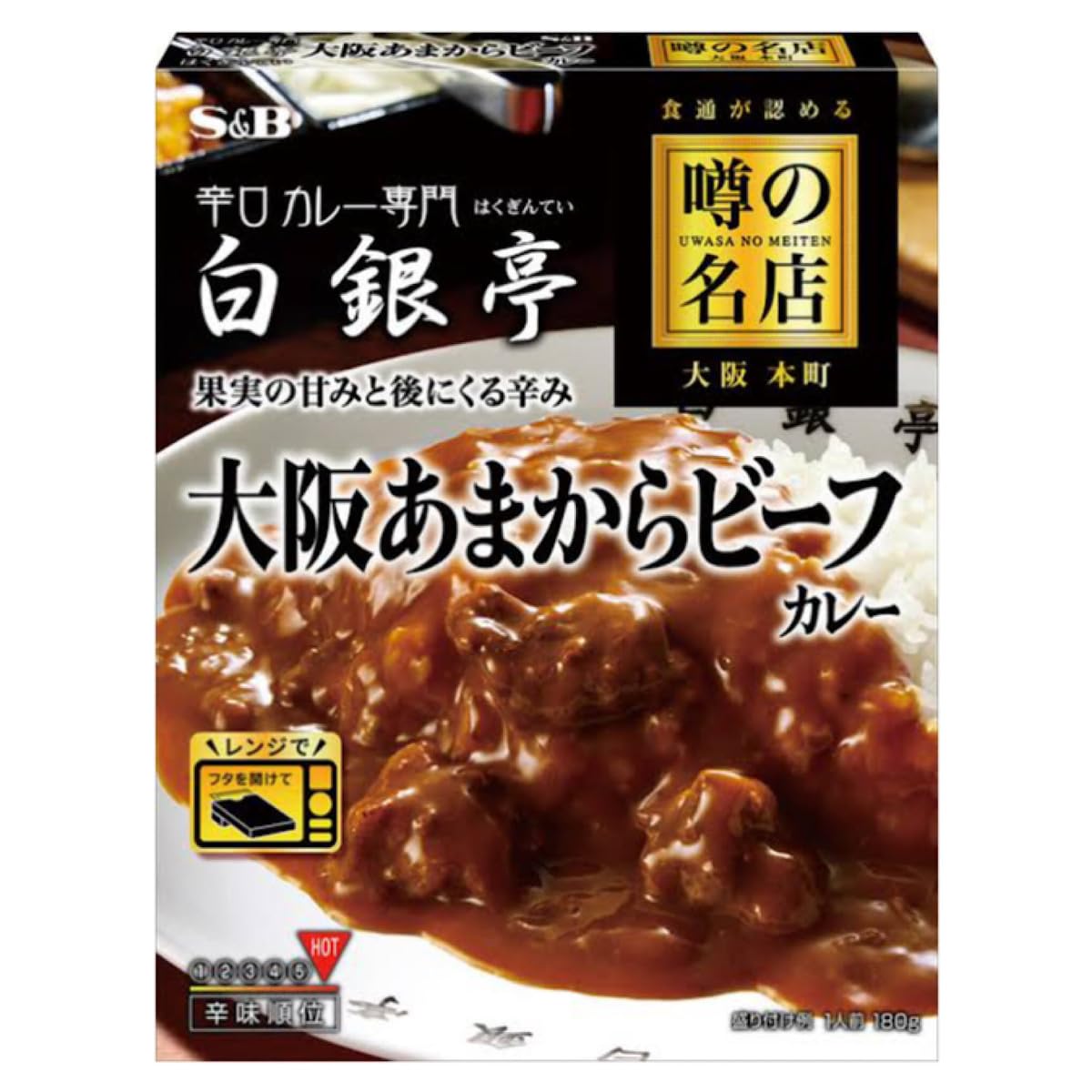 Xr[Hi S&amp;B \̖X ゠܂r[tJ[ 180g J[ r[t gg