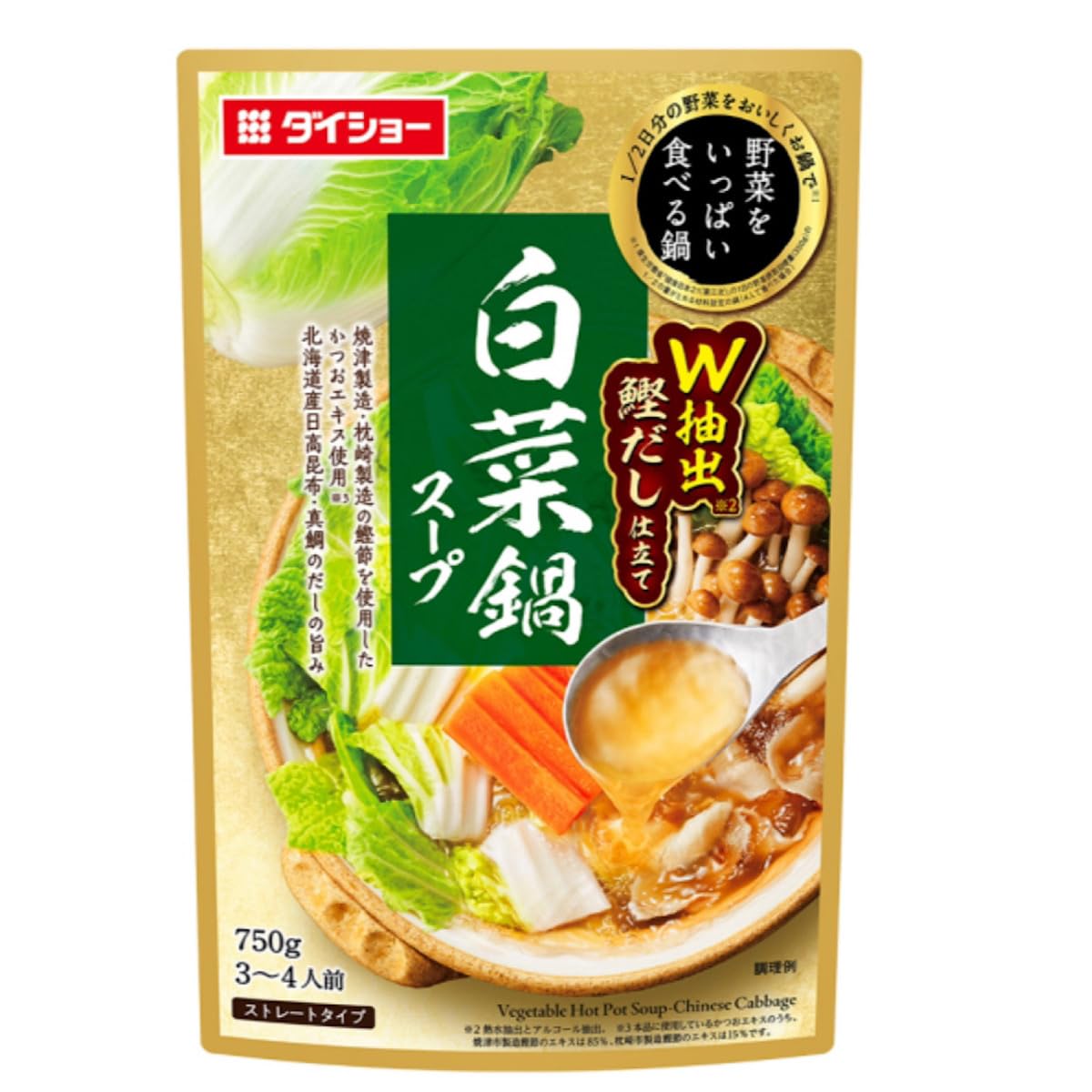 Yahoo! Yahoo!ショッピング(ヤフー ショッピング)野菜をいっぱい食べる鍋 白菜鍋スープ 750g 3〜4人前 ストレートタイプ 野菜鍋 鍋の素 鍋つゆ