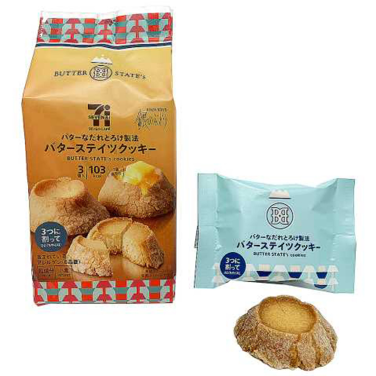 ７カフェ バターステイツクッキー 3個入り バタークッキー クッキー セブンカフェ セブンイレブン お菓子 | 