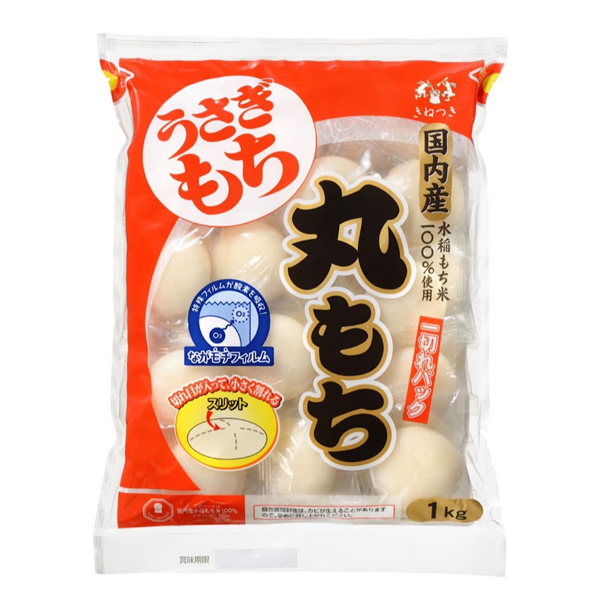 Yahoo! Yahoo!ショッピング(ヤフー ショッピング)うさぎもち 一切れパック 丸もち 600g 1袋 個包装 もち お餅 餅 国内産水稲もち米100％