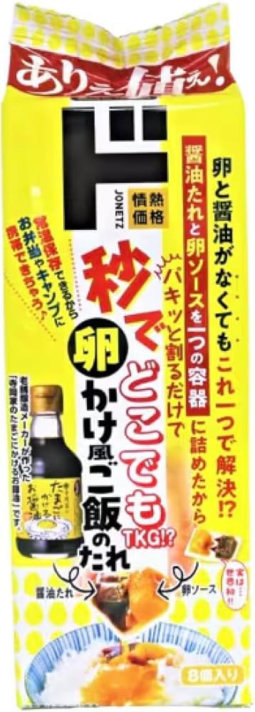 Yahoo! Yahoo!ショッピング(ヤフー ショッピング)ドンキ 情熱価格 卵かけ風ご飯のたれ 秒でどこでもTKG 調味料 144g（18g×8個） 醤油 醤油たれ 卵ソース