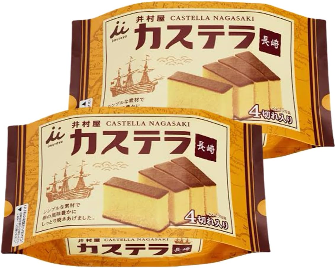 カステラ 井村屋の人気商品・通販・価格比較 - 価格.com
