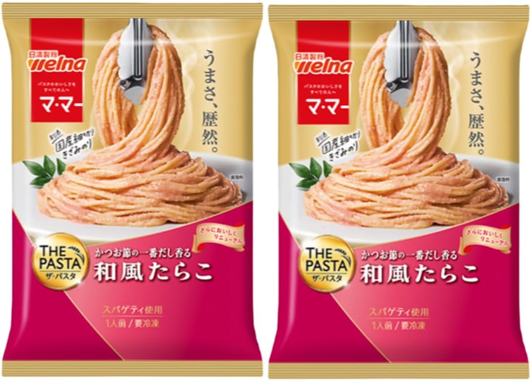 Yahoo! Yahoo!ショッピング(ヤフー ショッピング)ママー ザパスタ 和風たらこ 260g 2袋 冷凍パスタ 冷凍食品 パスタ 明太子 たらこ サタプラ サタデープラス ひたすら試してランキング