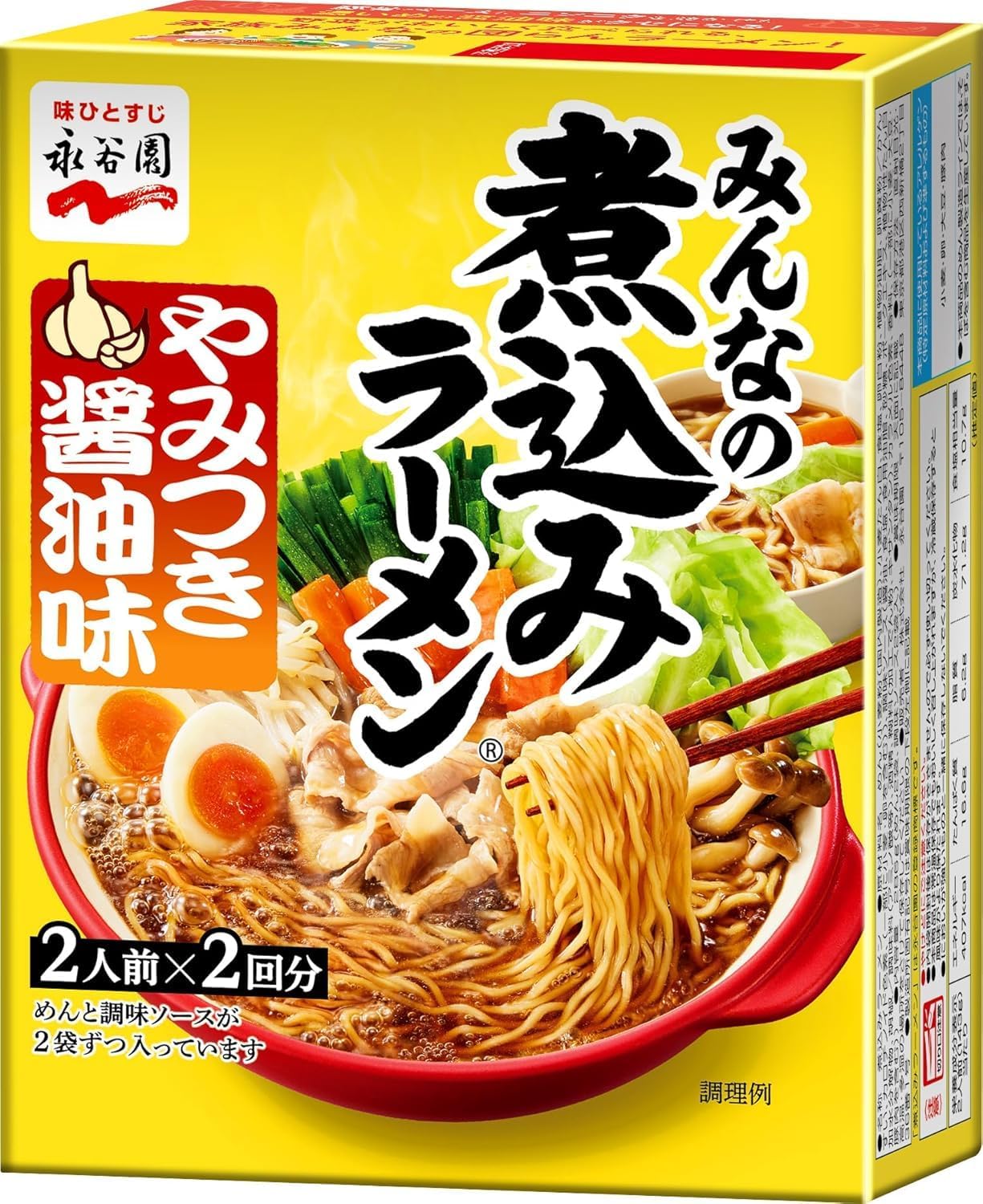 Yahoo! Yahoo!ショッピング(ヤフー ショッピング)永谷園 煮込みラーメン やみつき醤油味 2人前×2回分 ラーメン らーめん 麺 しょうゆ