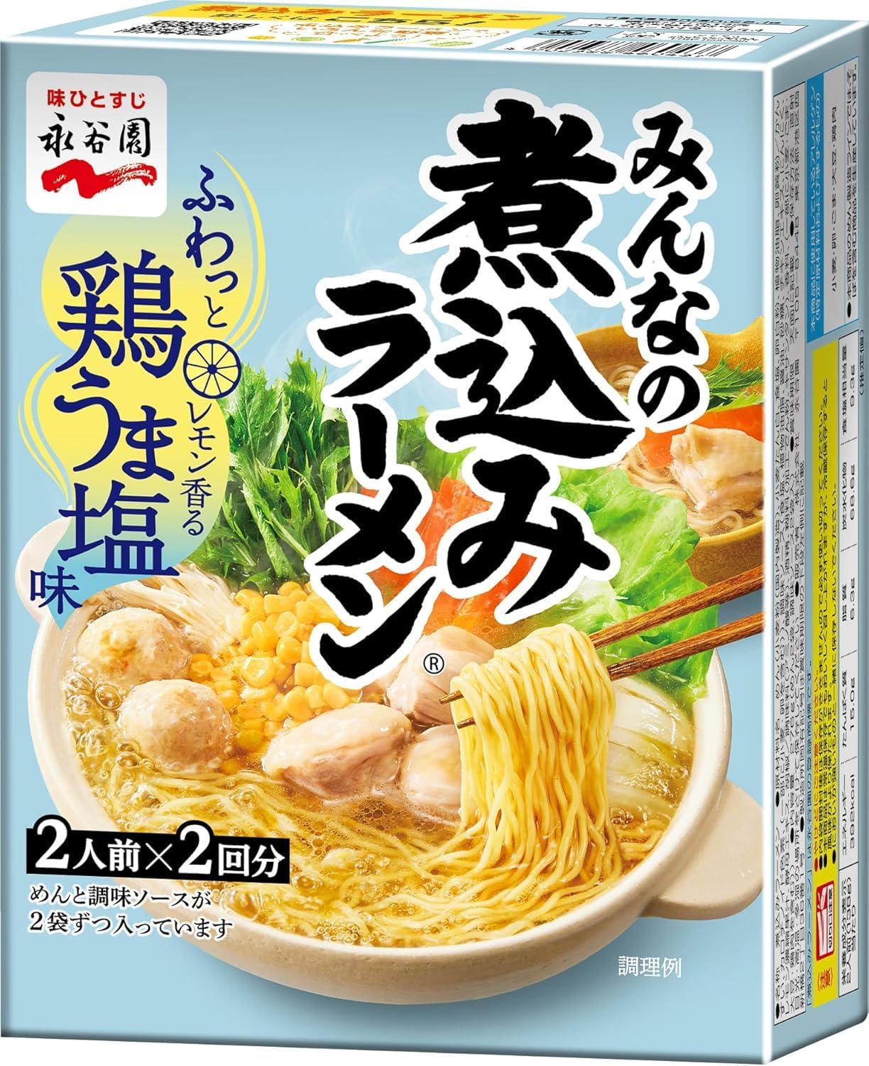 Yahoo! Yahoo!ショッピング(ヤフー ショッピング)永谷園 煮込みラーメン 鶏うま塩味 2人前×2回分 ラーメン らーめん 麺 しおラーメン 塩ラーメン