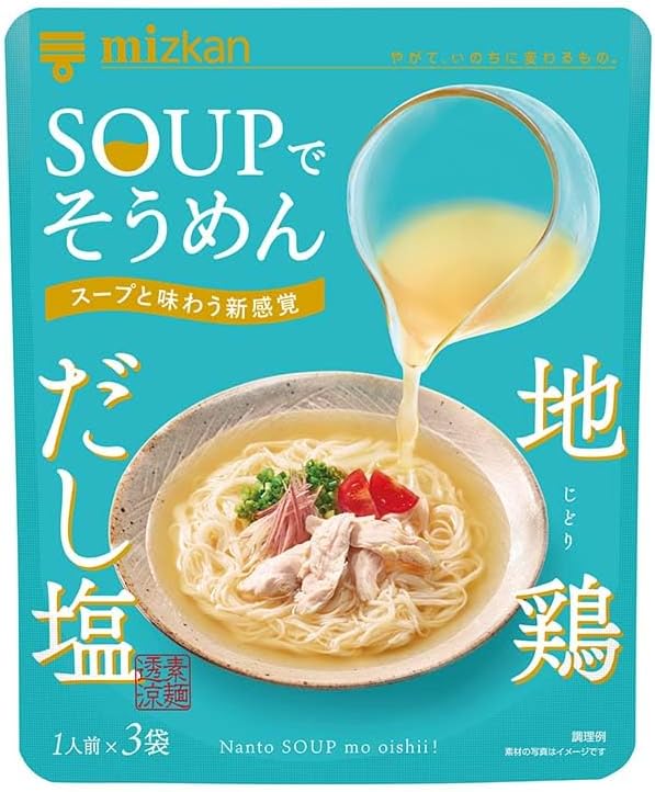 Yahoo! Yahoo!ショッピング(ヤフー ショッピング)ミツカン ＳＯＵＰでそうめん 地鶏だし塩 1人前×3袋入 濃縮タイプ そうめんつゆ そうめん 素麺 スープ
