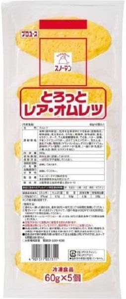 Yahoo! Yahoo!ショッピング(ヤフー ショッピング)キューピー オムレツ 冷凍 スノーマン とろっとレア 60g×5個入 卵料理 玉子料理 お弁当 おかず