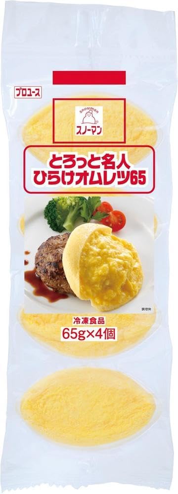 Yahoo! Yahoo!ショッピング(ヤフー ショッピング)キューピー オムレツ 冷凍 スノーマン とろっと名人 ひらけオムレツ 65 65g×4個入 卵料理 玉子料理 お弁当 おかず