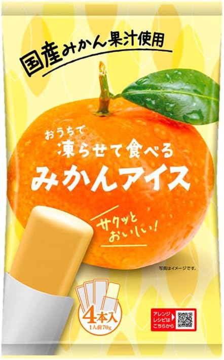 Yahoo! Yahoo!ショッピング(ヤフー ショッピング)おうちで凍らせて食べる みかんアイス 70g×4本入 アイス シャーベット 常温 みかん ジュース