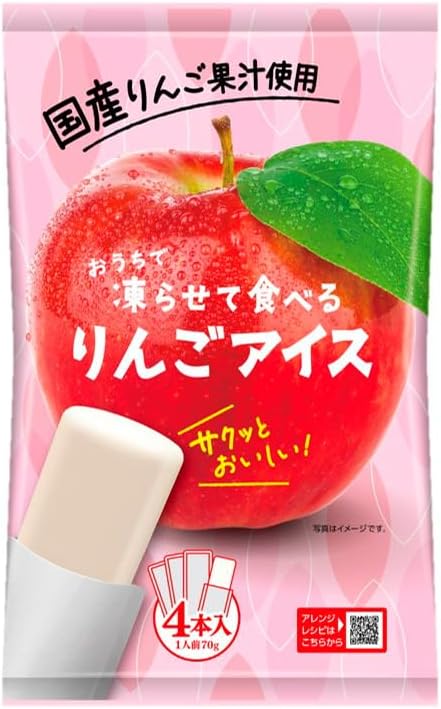 Yahoo! Yahoo!ショッピング(ヤフー ショッピング)おうちで凍らせて食べる りんごアイス 70g×4本入 アイス シャーベット 常温 りんご ジュース