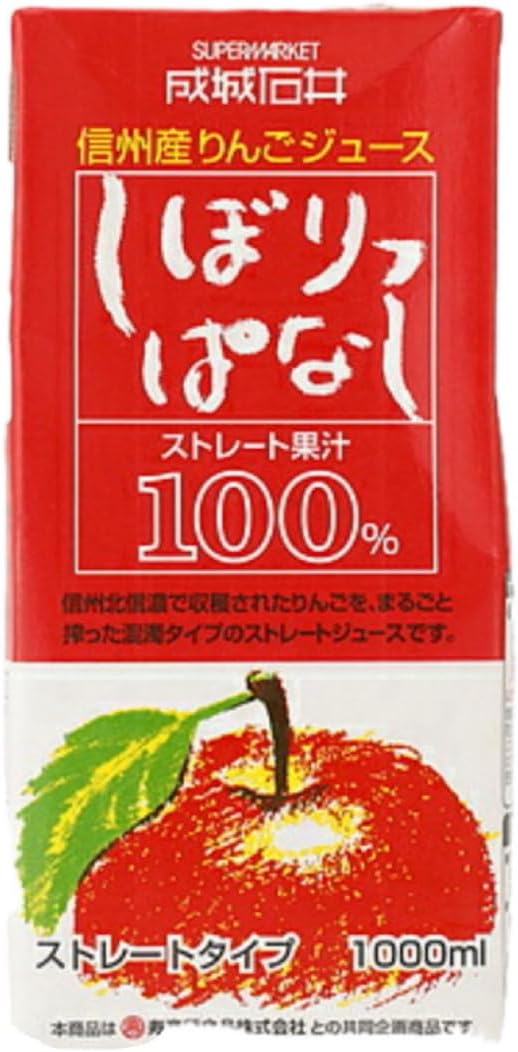 成城石井 信州産りんごストレートジュース しぼりっぱなし 1000ml りんごジュース 果汁 100％ フルーツ