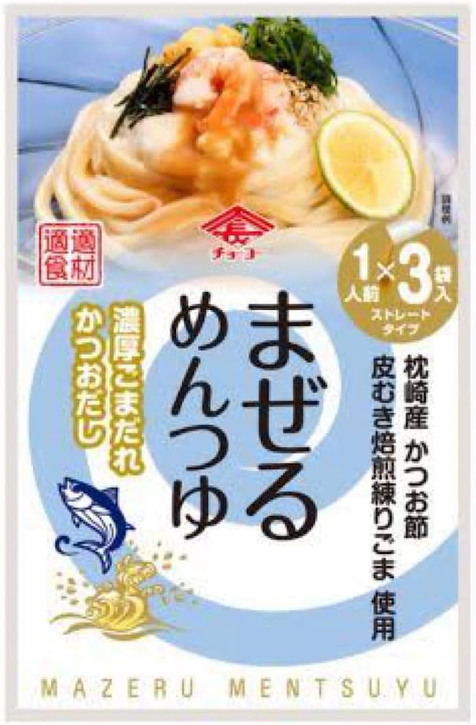 チョーコー まぜるめんつゆ 濃厚ごまだれかつおだし 1人前×3袋入 めんつゆ