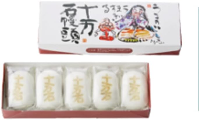 Yahoo! Yahoo!ショッピング(ヤフー ショッピング)十万石まんじゅう 5個入り まんじゅう 埼玉 行田市 銘菓 和菓子 こしあん 取り寄せ お取寄 ケンミンショー 秘密のケンミンショー