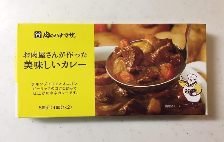 Yahoo! Yahoo!ショッピング(ヤフー ショッピング)肉のハナマサ お肉屋さんが作った美味しいカレー 8皿分 中辛 カレー カレールー