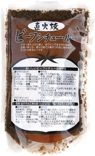 Yahoo! Yahoo!ショッピング(ヤフー ショッピング)岩木屋 直火焼ビーフシチュールー 155g ビーフシチュー シチュー ルー ルウ シチュールウ