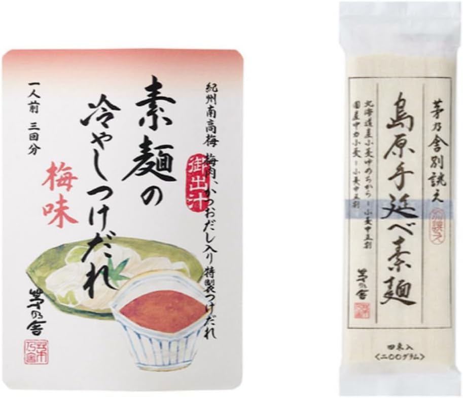 Yahoo! Yahoo!ショッピング(ヤフー ショッピング)茅乃舎 素麺の冷やしつけだれ 梅味 1人前3袋 島原手延べ素麺 200g（50g×4束） そうめん セット 素麺セット 素麺 つけだれ たれ