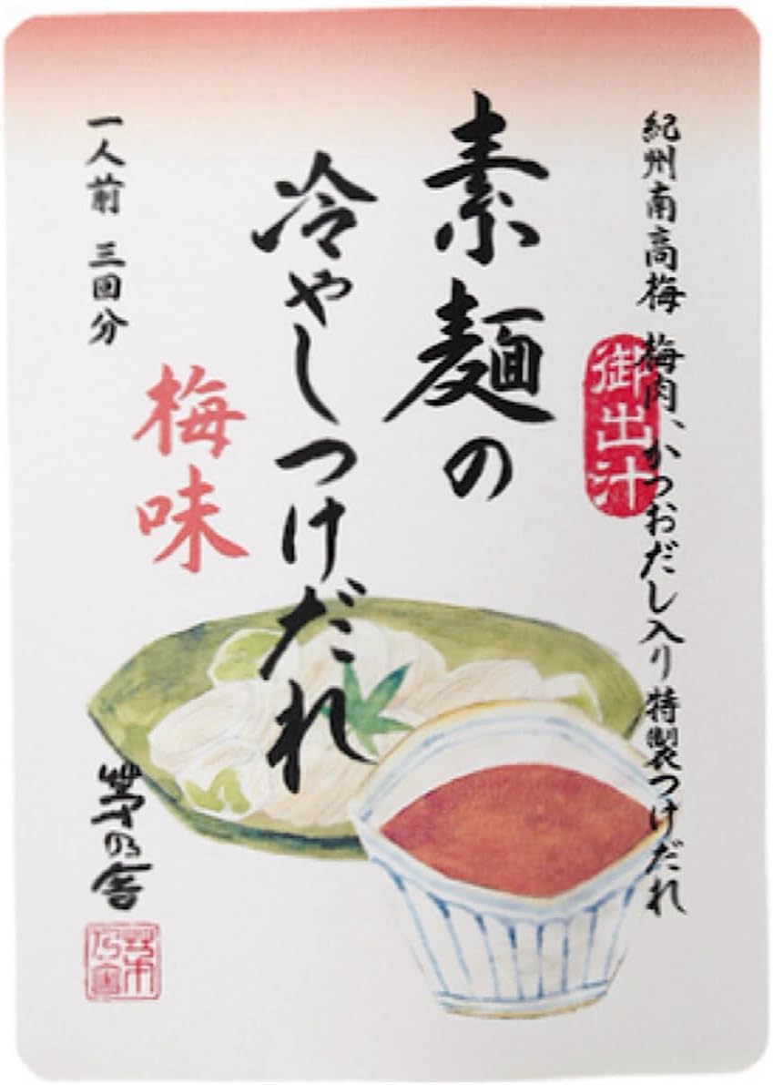 Yahoo! Yahoo!ショッピング(ヤフー ショッピング)素麺の冷やしつけだれ 梅味 1回分×3袋 そうめん 素麺 そうめん たれ つけだれ