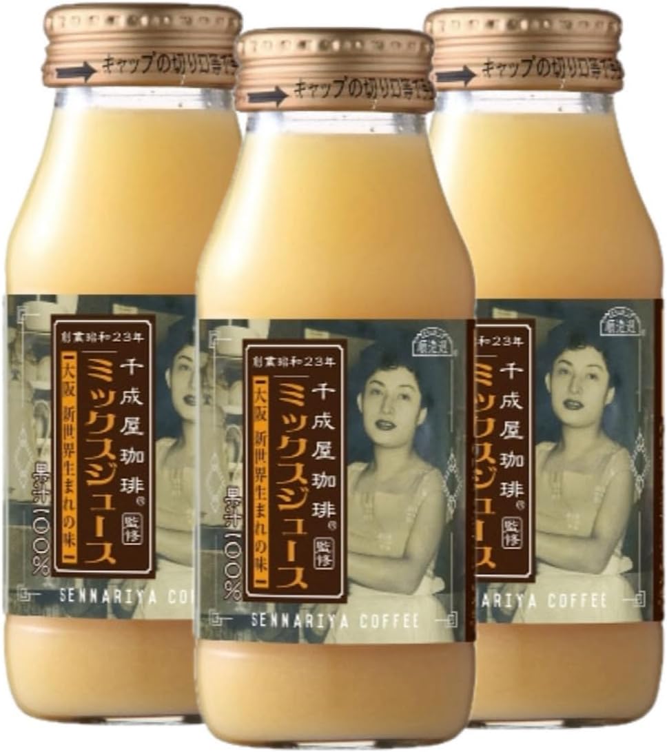 千成屋珈琲監修 ミックスジュース180ml×3本 フルーツジュース 飲料 果汁100%