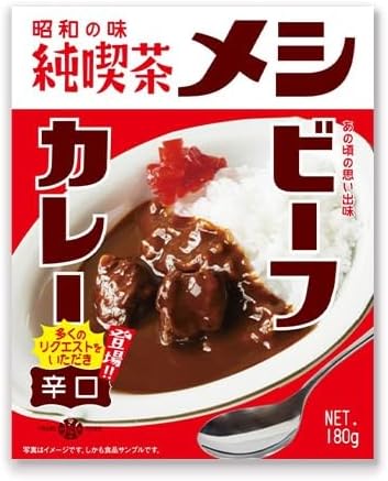アイデアパッケージ 純喫茶メシ ビーフカレー 辛口 180g レトルトカレー カレー
