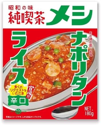 Yahoo! Yahoo!ショッピング(ヤフー ショッピング)アイデアパッケージ 純喫茶メシ 辛口ナポリタンライス 180g ナポリタン パスタ ライス ごはん