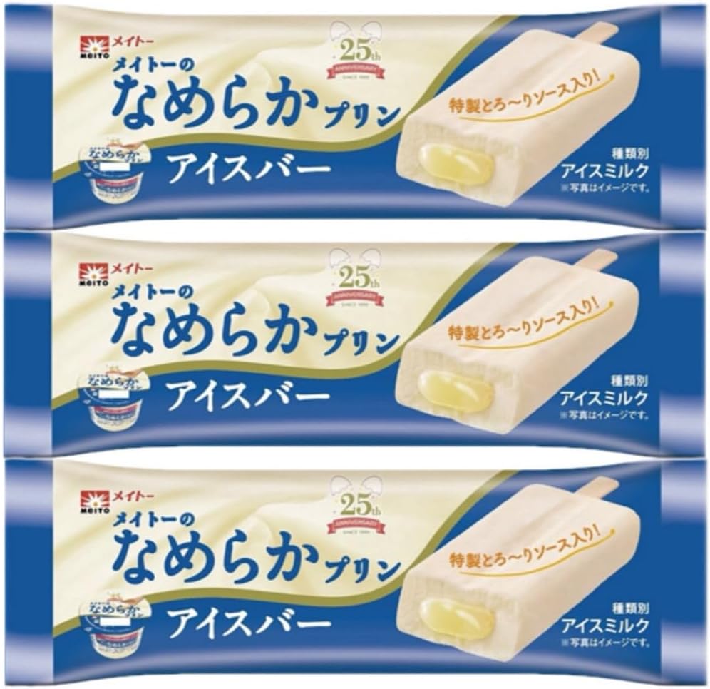 メイトー メイトーのなめらかプリンアイスバー 70ml×3個 アイス アイスクリーム アイスミルク