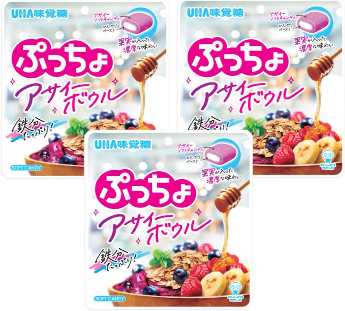 Yahoo! Yahoo!ショッピング(ヤフー ショッピング)ぷっちょ アサイーボウル味 52g×3袋 UHA味覚糖 グミ アサイー